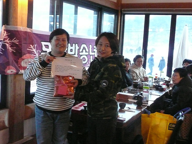 104 2014-12-30 - 5.jpg